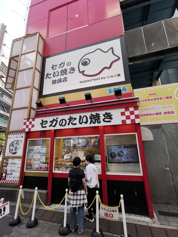 GiGO Ikebukuro 2 3