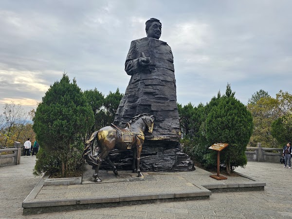 He Long Park