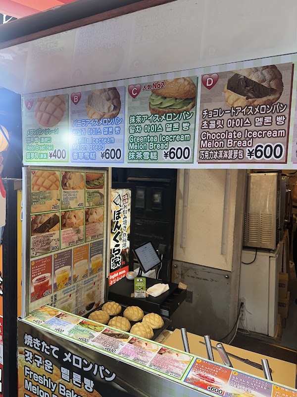 Melon Bread 3
