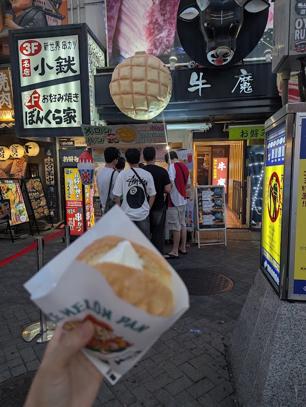 Melon Bread 2