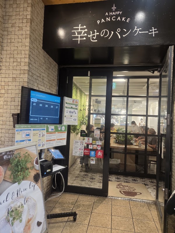 A Happy Pancake Shinsaibashi 2