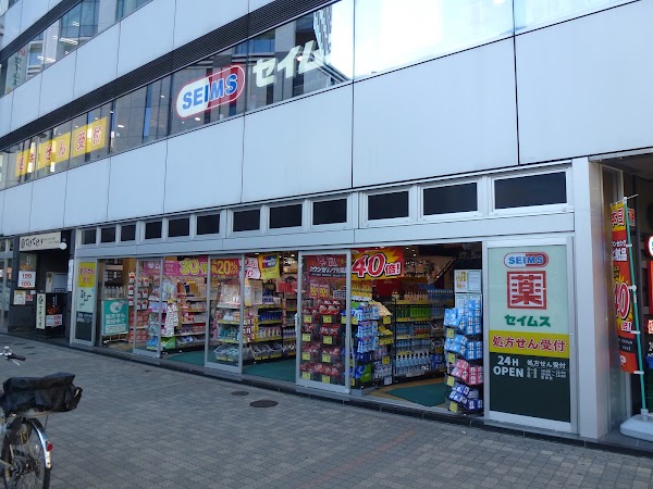Drug Seims Ikebukuro Nishiguchi branch