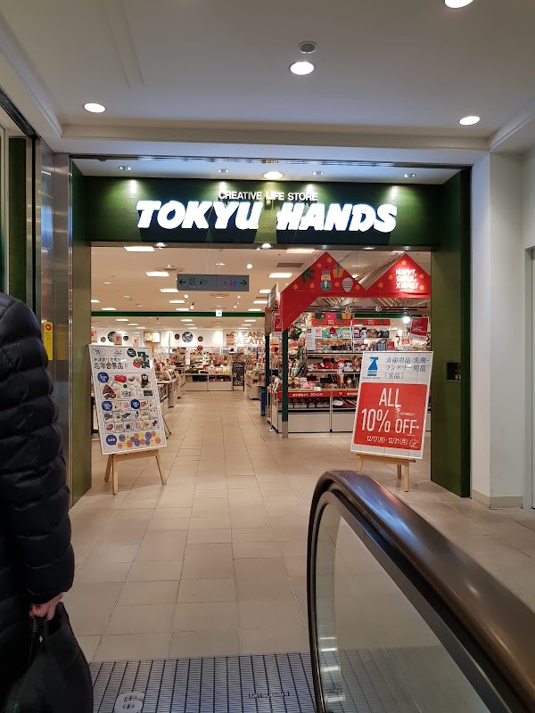 Tsuruya Department Store