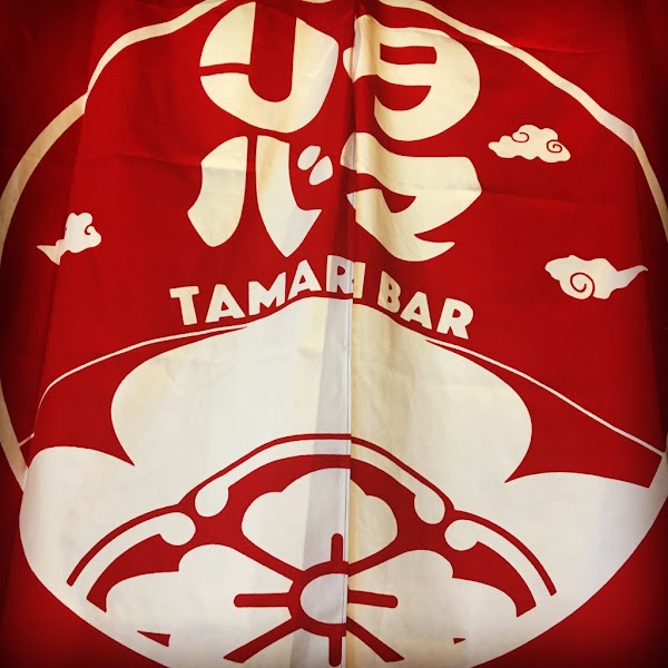 Tamari Bar 4