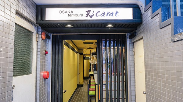 Ten-carat〜Osaka Tempra〜