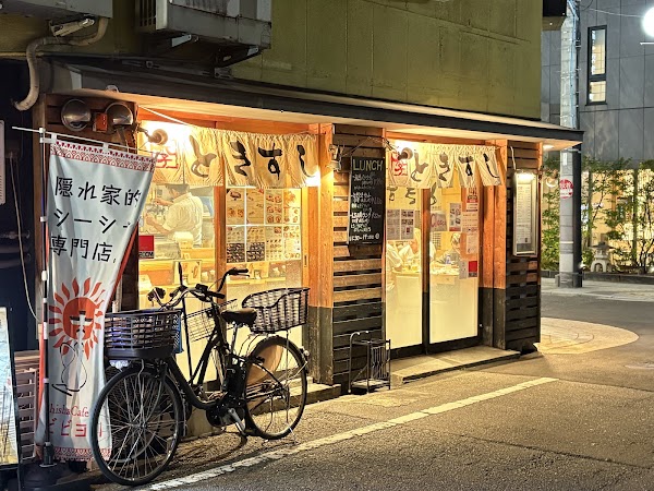 Tokisushi Higashishinsaibashiten 5