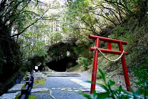 Mizonokuchi Cave 3