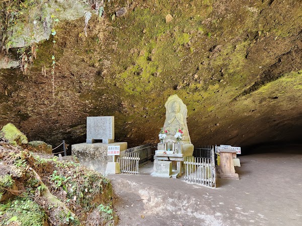 Mizonokuchi Cave 2