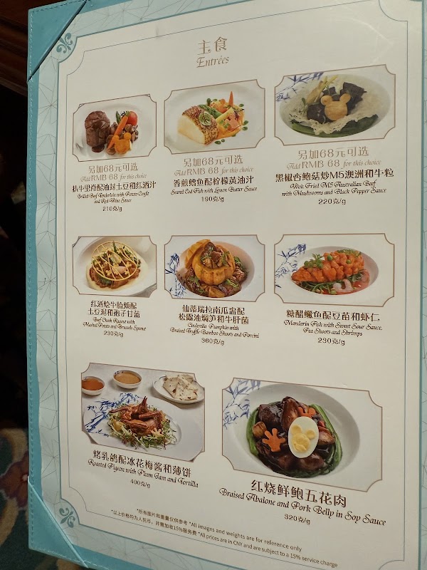 Royal Banquet Hall 4