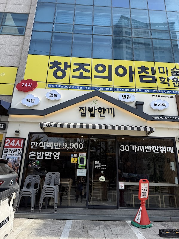 Korea 3