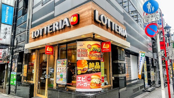 ZETTERIA