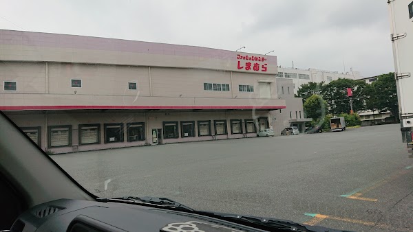 しまむら 秦野商品センター
