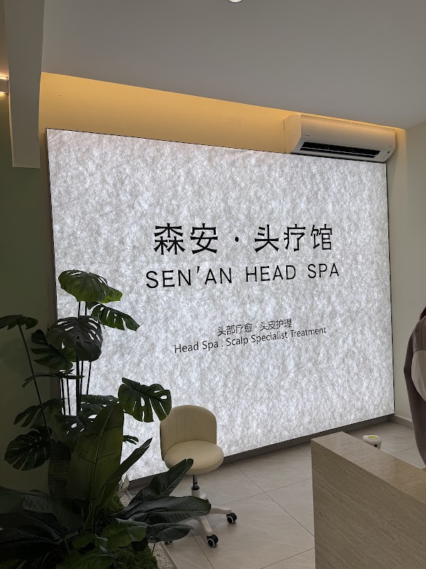SEN'AN HEAD SPA 森安头疗馆