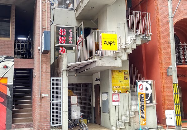 Jirokichi