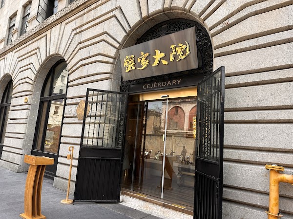 Xiejia Courtyard