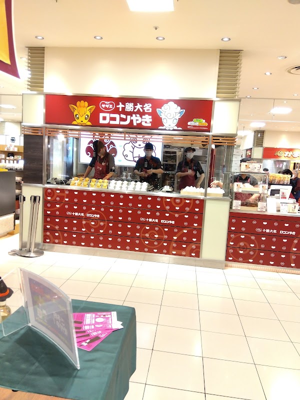 Sazae Daimaru Sapporo Store