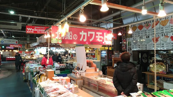 Nihonkai Sakana Machi (Sea of Japan Fish Market) 1