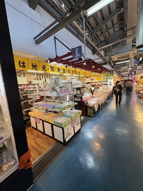 Nihonkai Sakana Machi (Sea of Japan Fish Market) 4