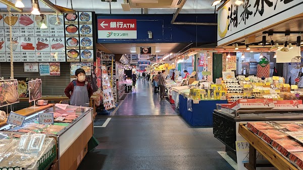 Nihonkai Sakana Machi (Sea of Japan Fish Market) 2