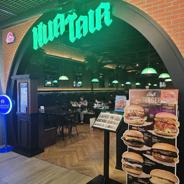 Nuatair Restaurant Halal by Company B at Siam Centre 1