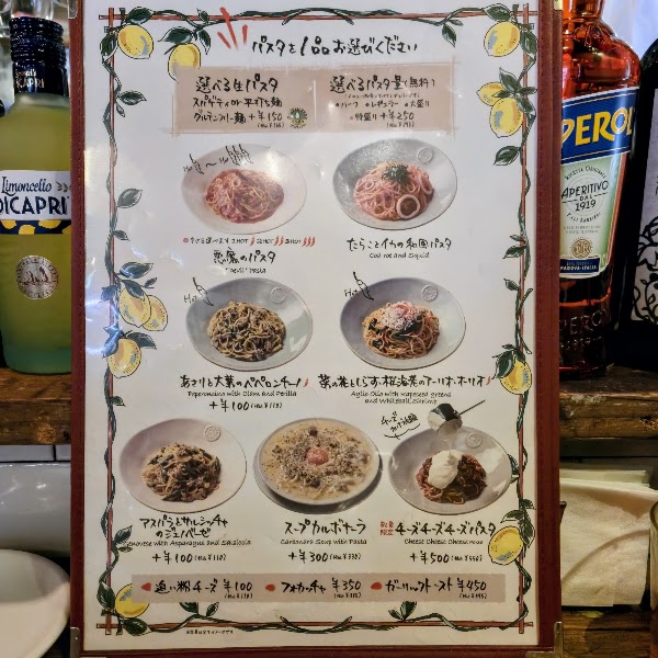 Italian Kitchen VANSAN Akabane 3