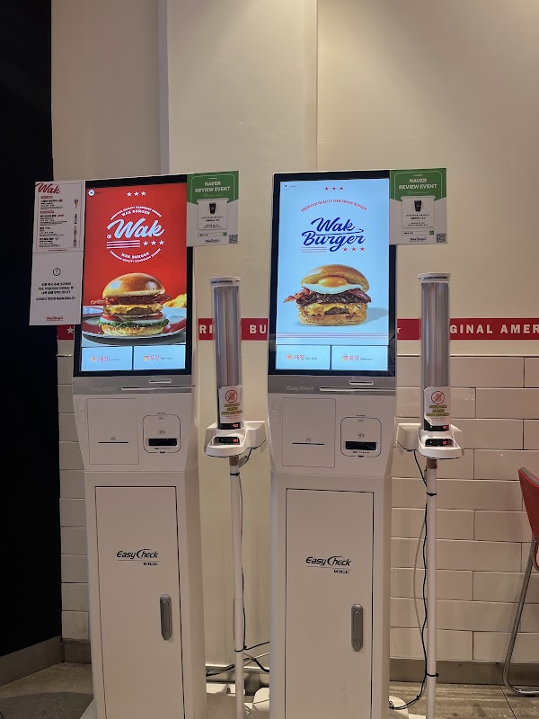 왁버거 강남 3