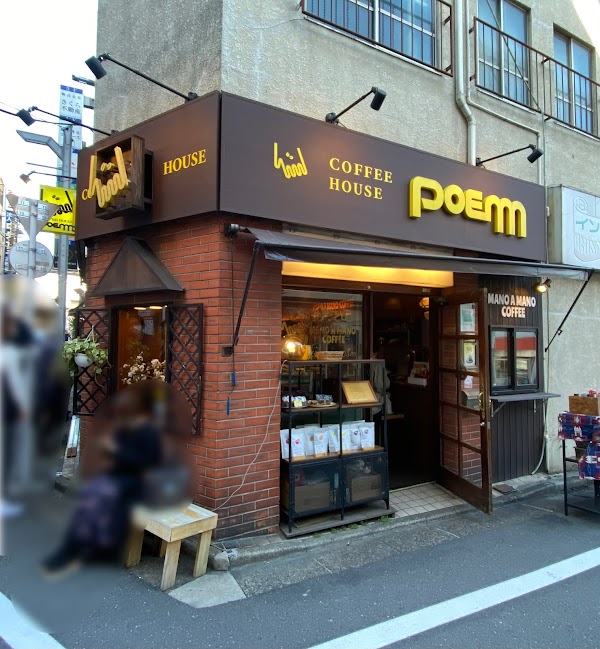 POEM Mano A Mano Coffee