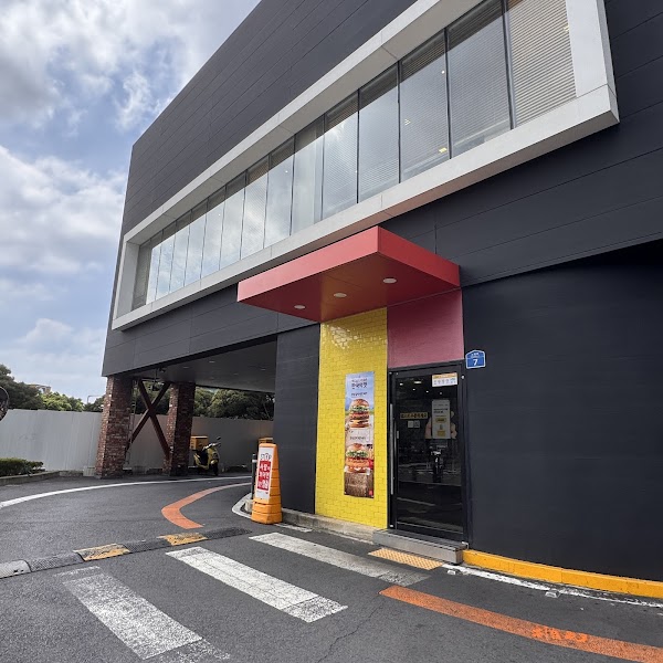 McDonald's 2