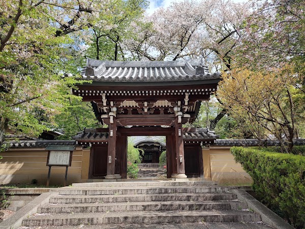 Ikōsan Hōmyō-ji