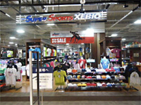 Super Sports Xebio Aeon Mall Kyoto Store