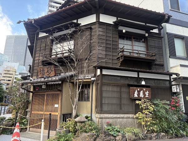 Toranomon Osakaya Sunaba 4