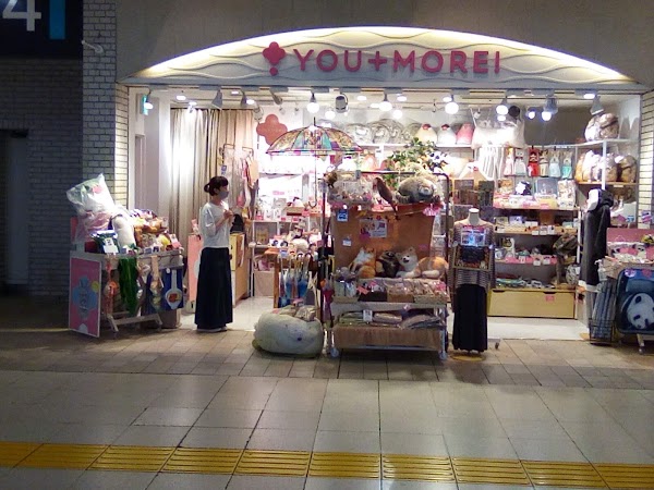 You More 1