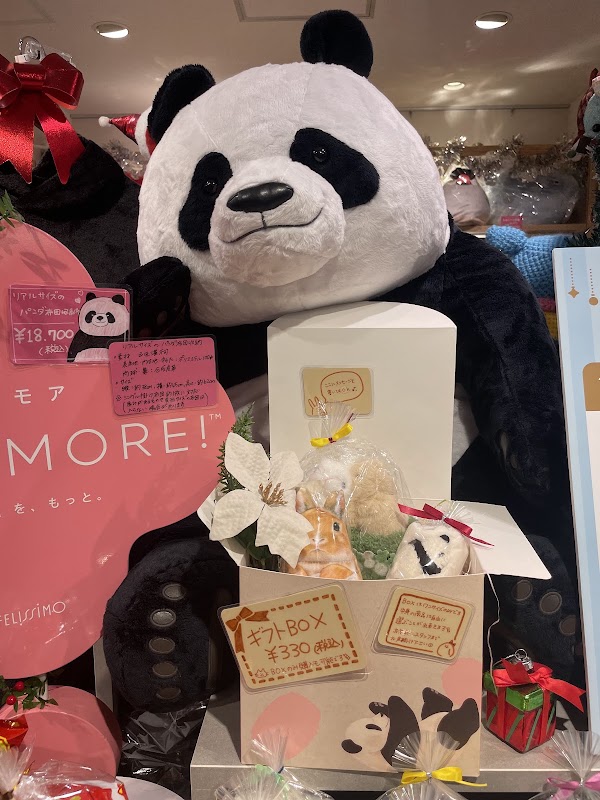You More 2