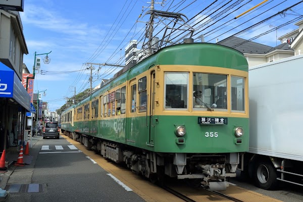 Koshigoe