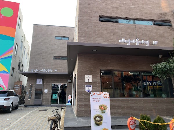 깡깡이 예술마을 2