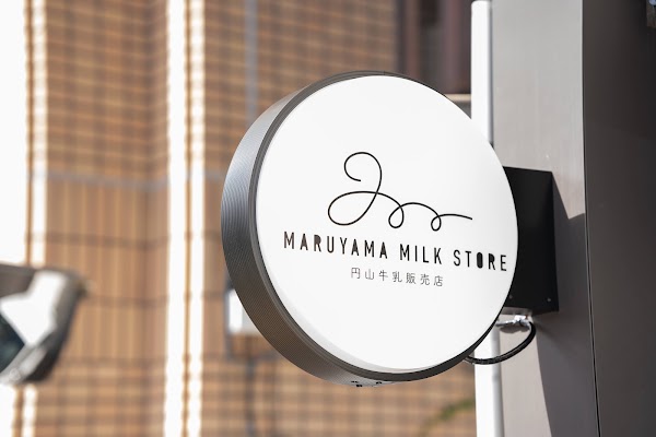 Maruyama Milk Store 4