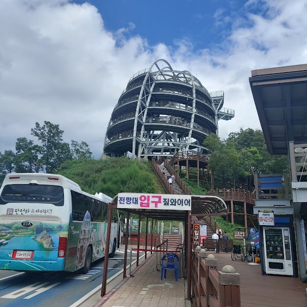 Mancheonha Skywalk 2