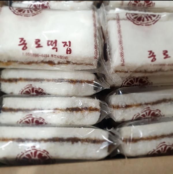 종로복떡집