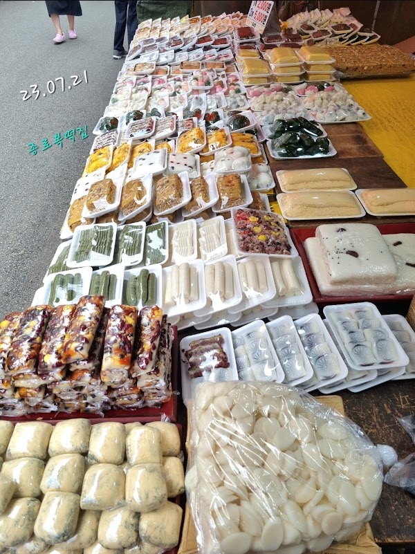 종로복떡집 5