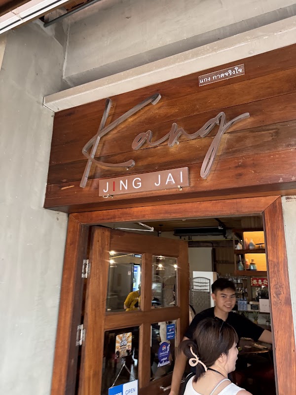 Kang Jingjai 2