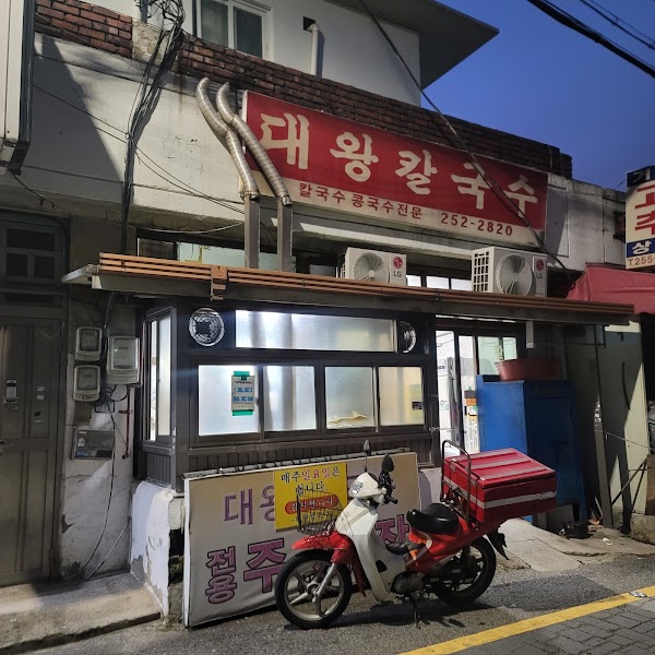 Korean noodle of Dae wang