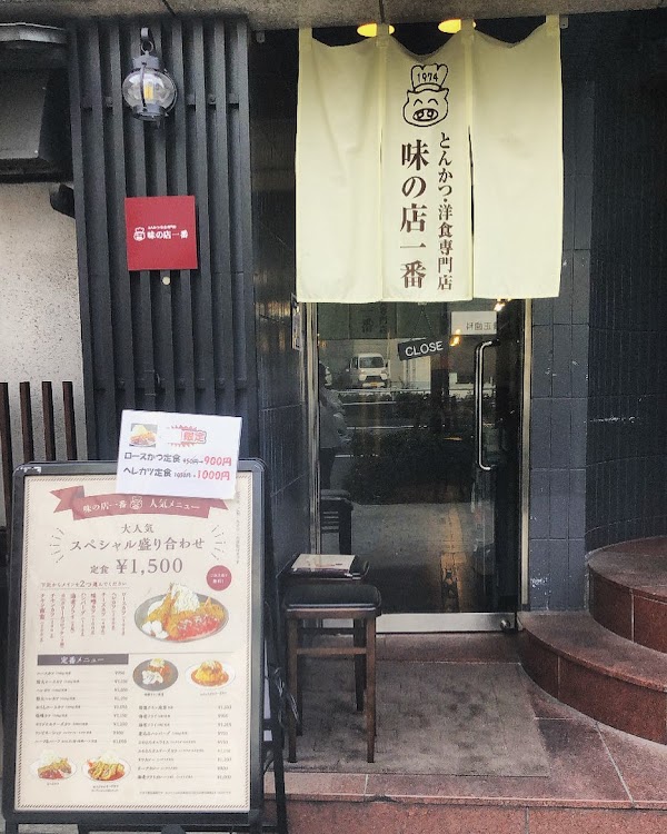Aji no Mise Ichiban Tanimachi Store 1
