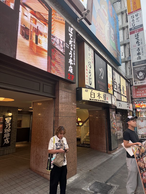 Japanresa 1