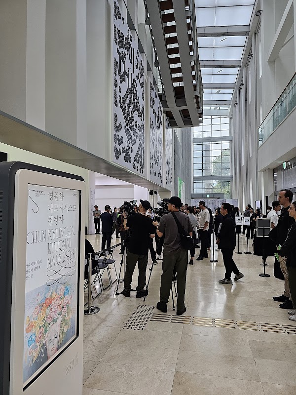 SeMA - Seoul Museum of Art 3
