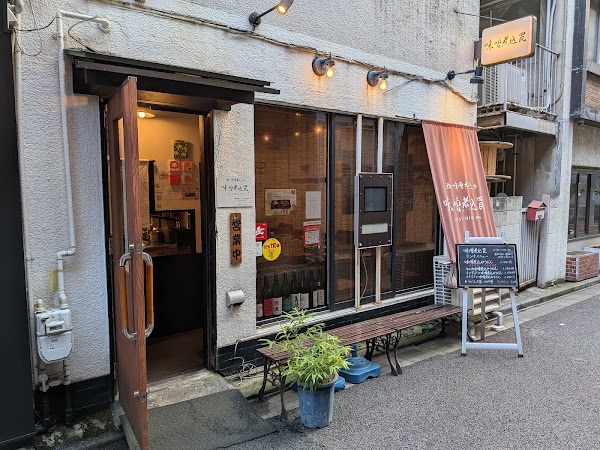 Miso Niko Min