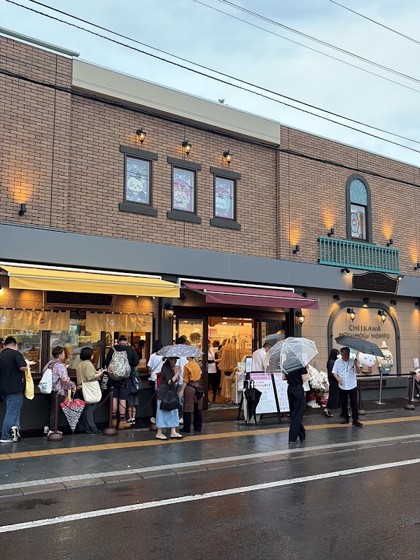 ちいかわもぐもぐ本舗 小樽店