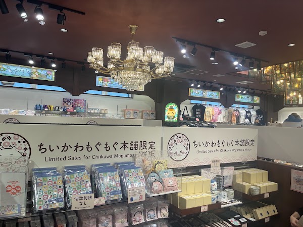 ちいかわもぐもぐ本舗 小樽店 5