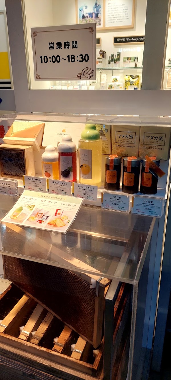 [Sugi Bee Garden] Omotesando Store 4