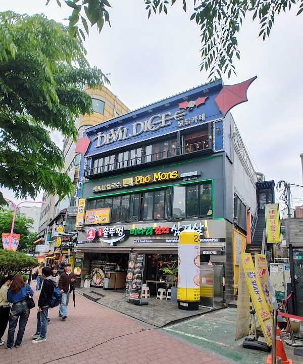 Hongdae 2