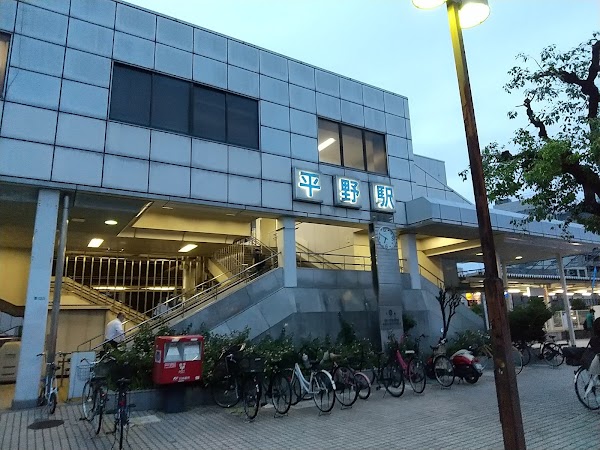 Hirano Station 5